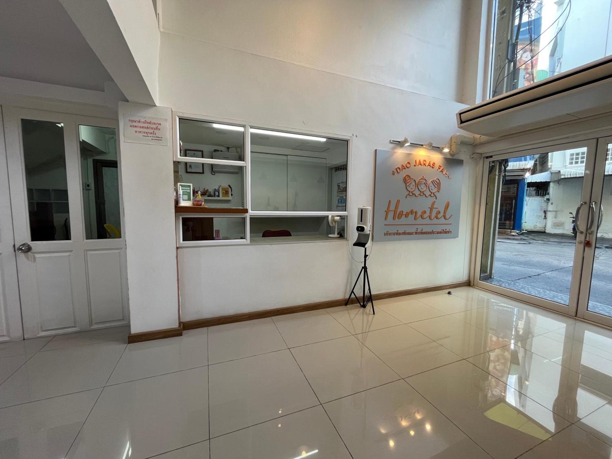 Dao Jaras Fah Hometel ดาวจรัสฟ้าโฮมเทล Bangkok Ngoại thất bức ảnh